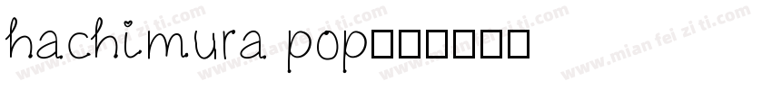 hachimura pop字体转换